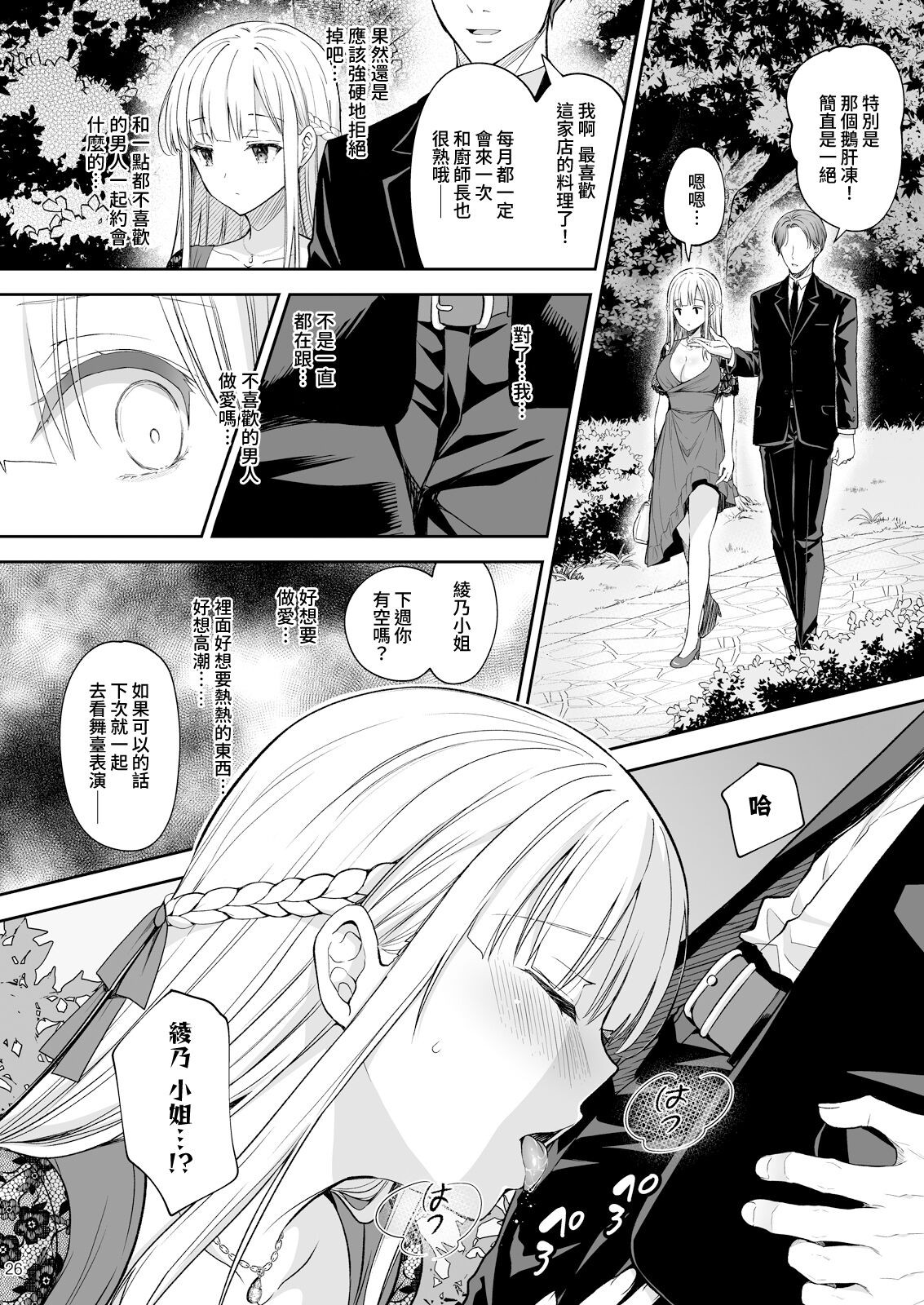 Page 319