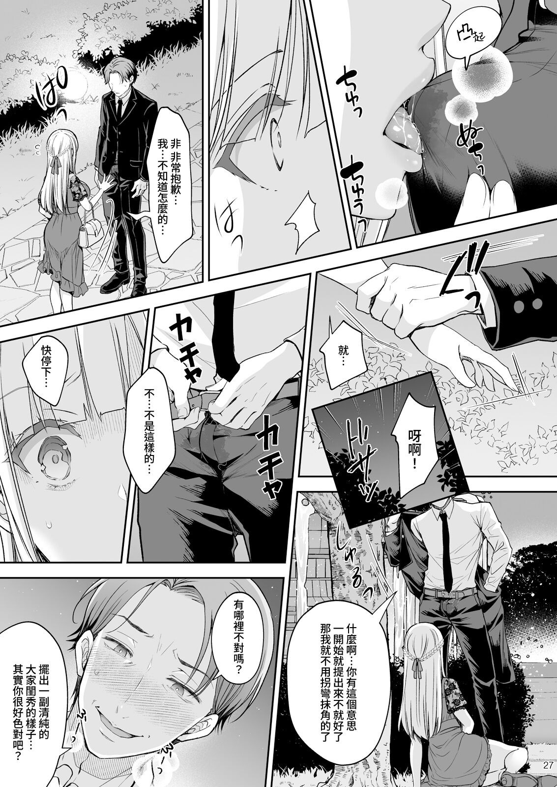 Page 320
