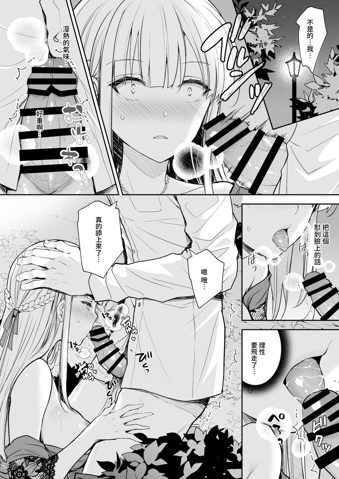 Page 321