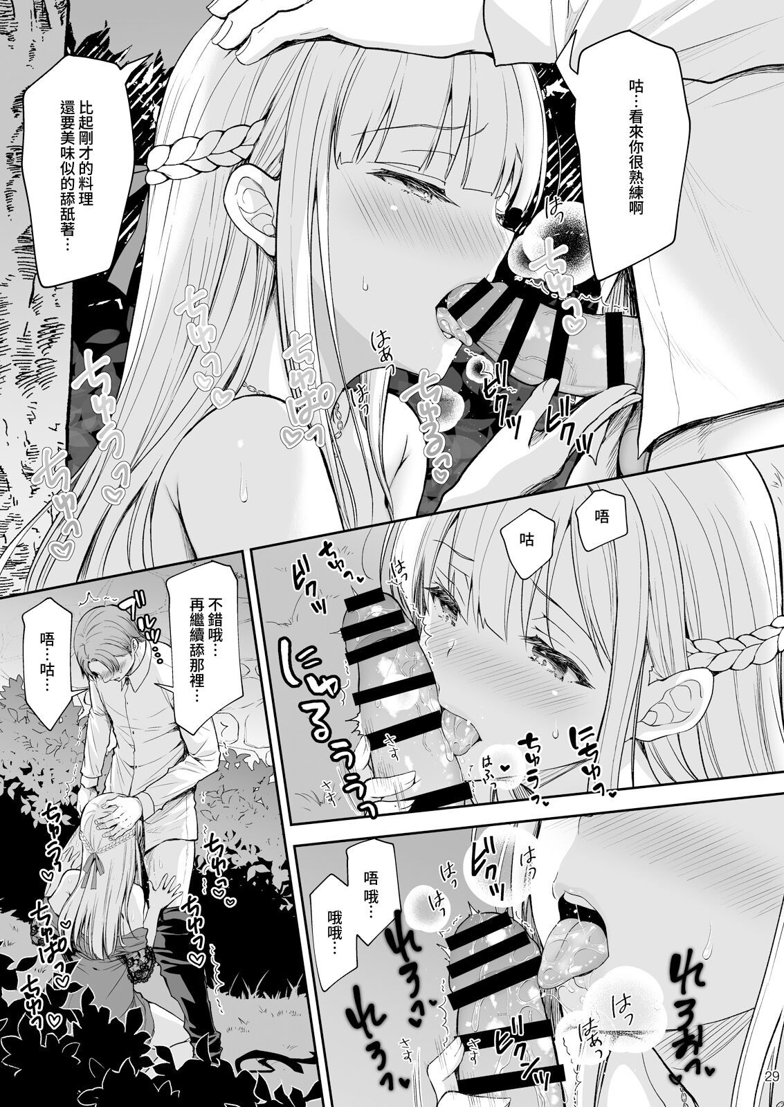 Page 322