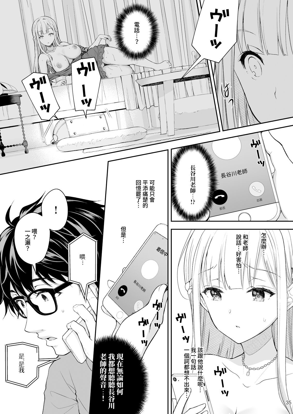 Page 328