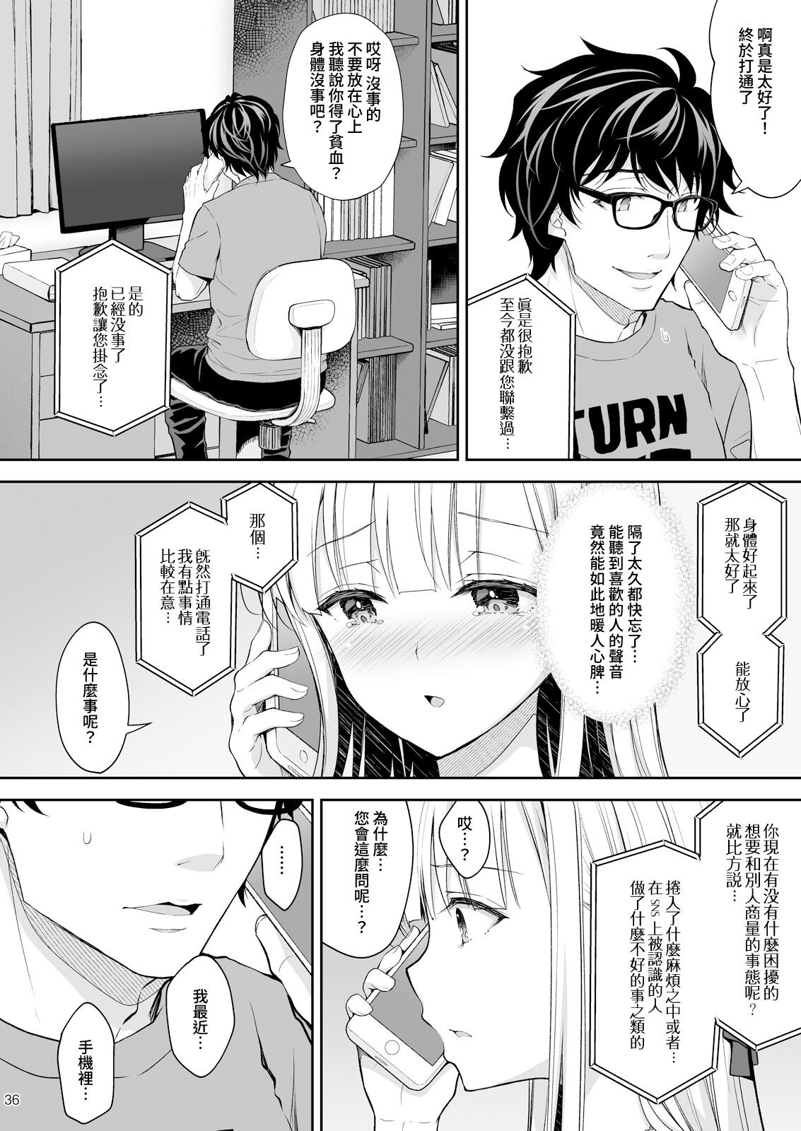 Page 329