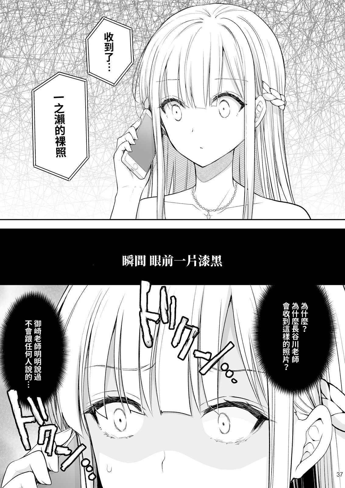 Page 330