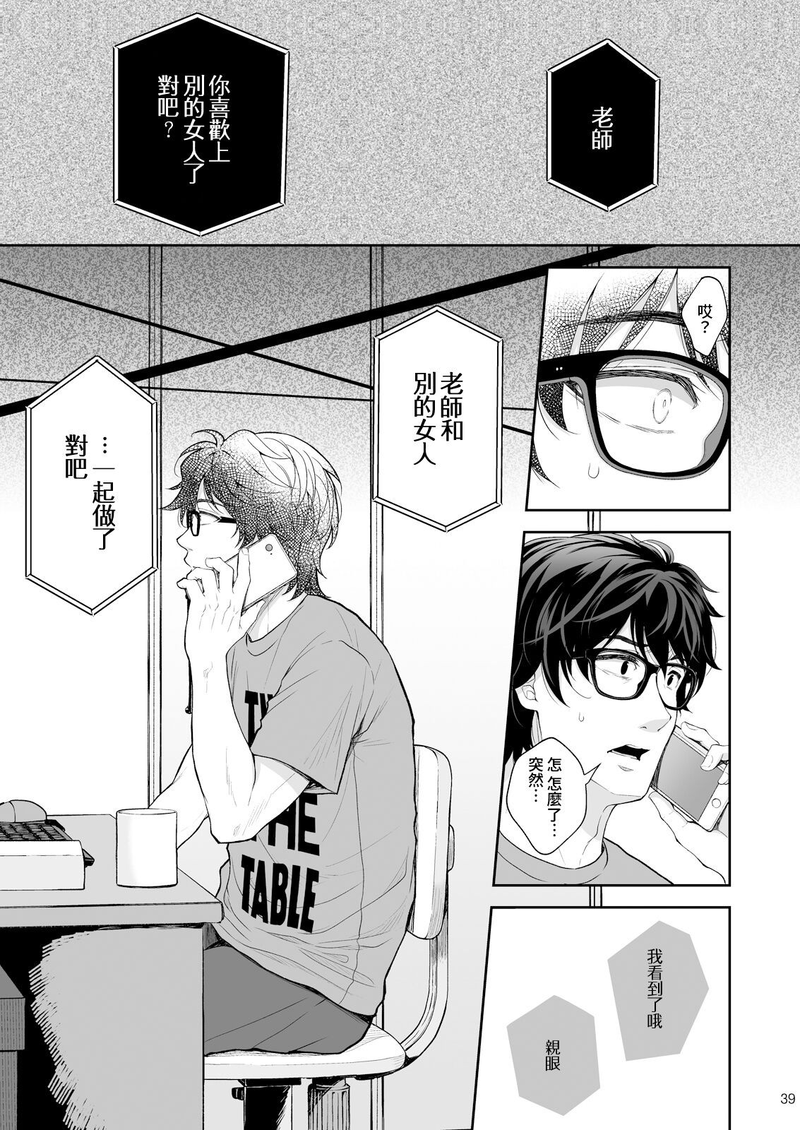 Page 332