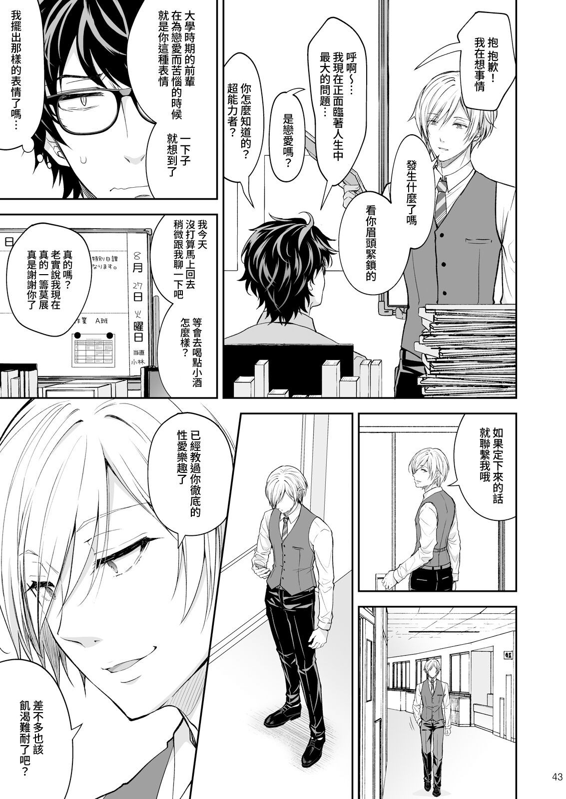 Page 336