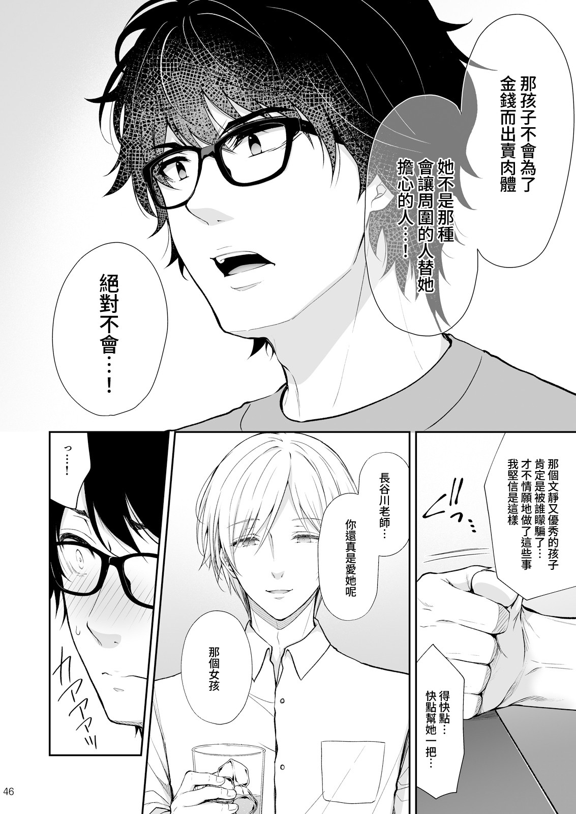 Page 339