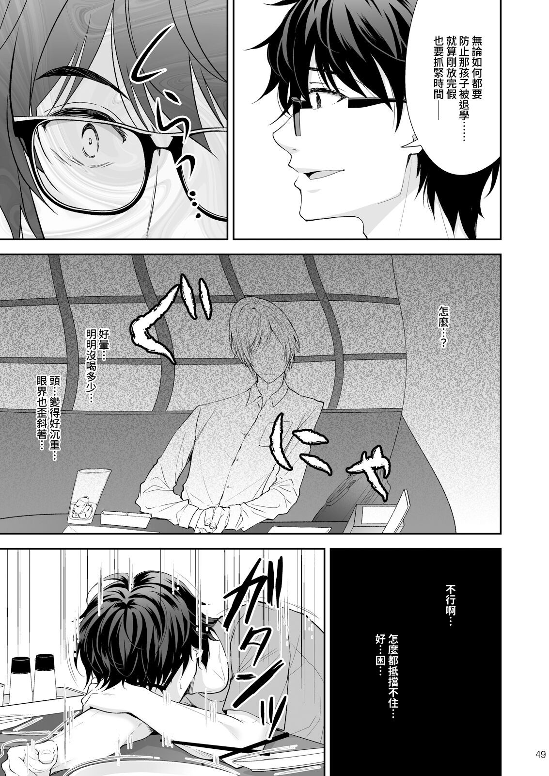 Page 342