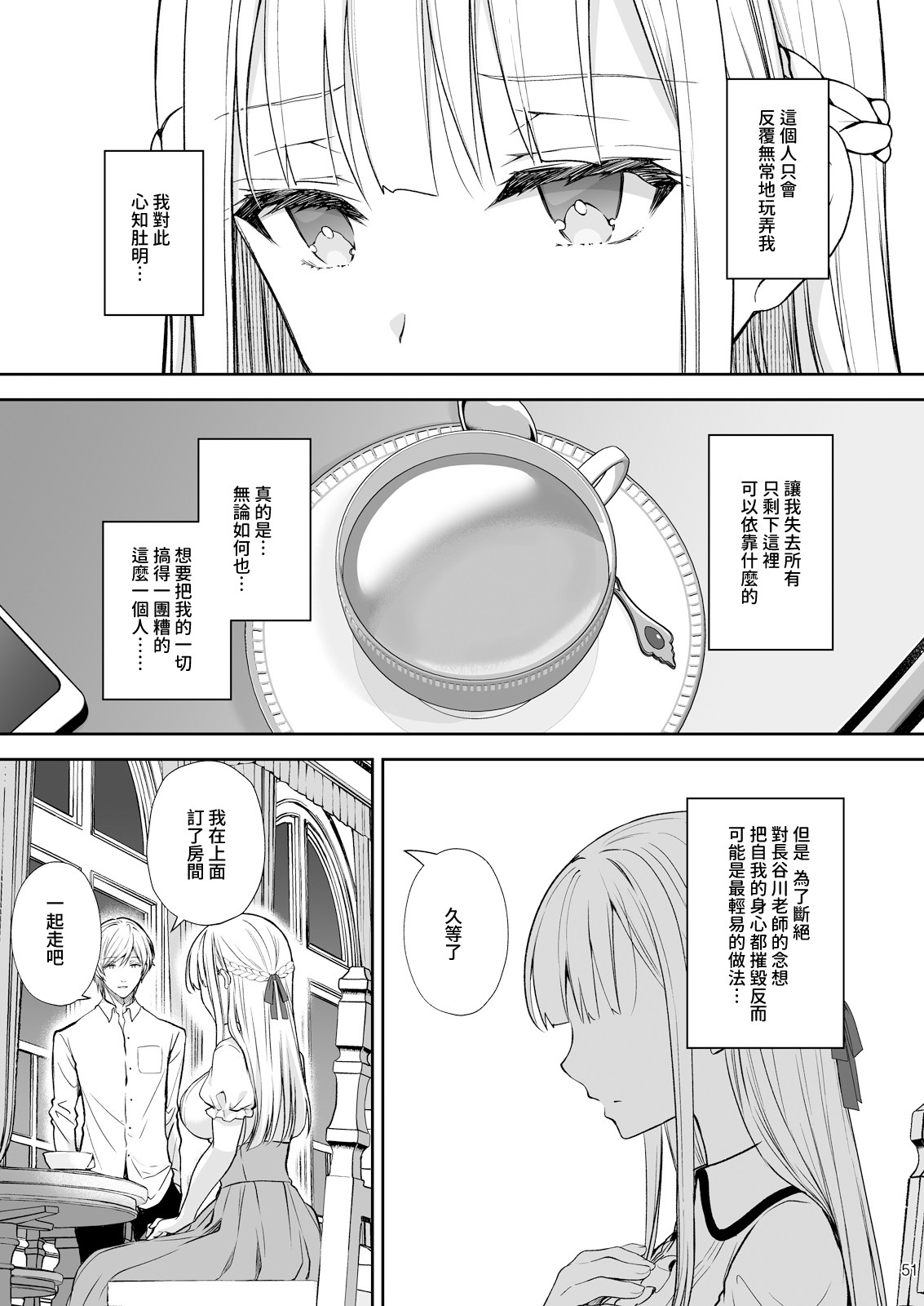 Page 344