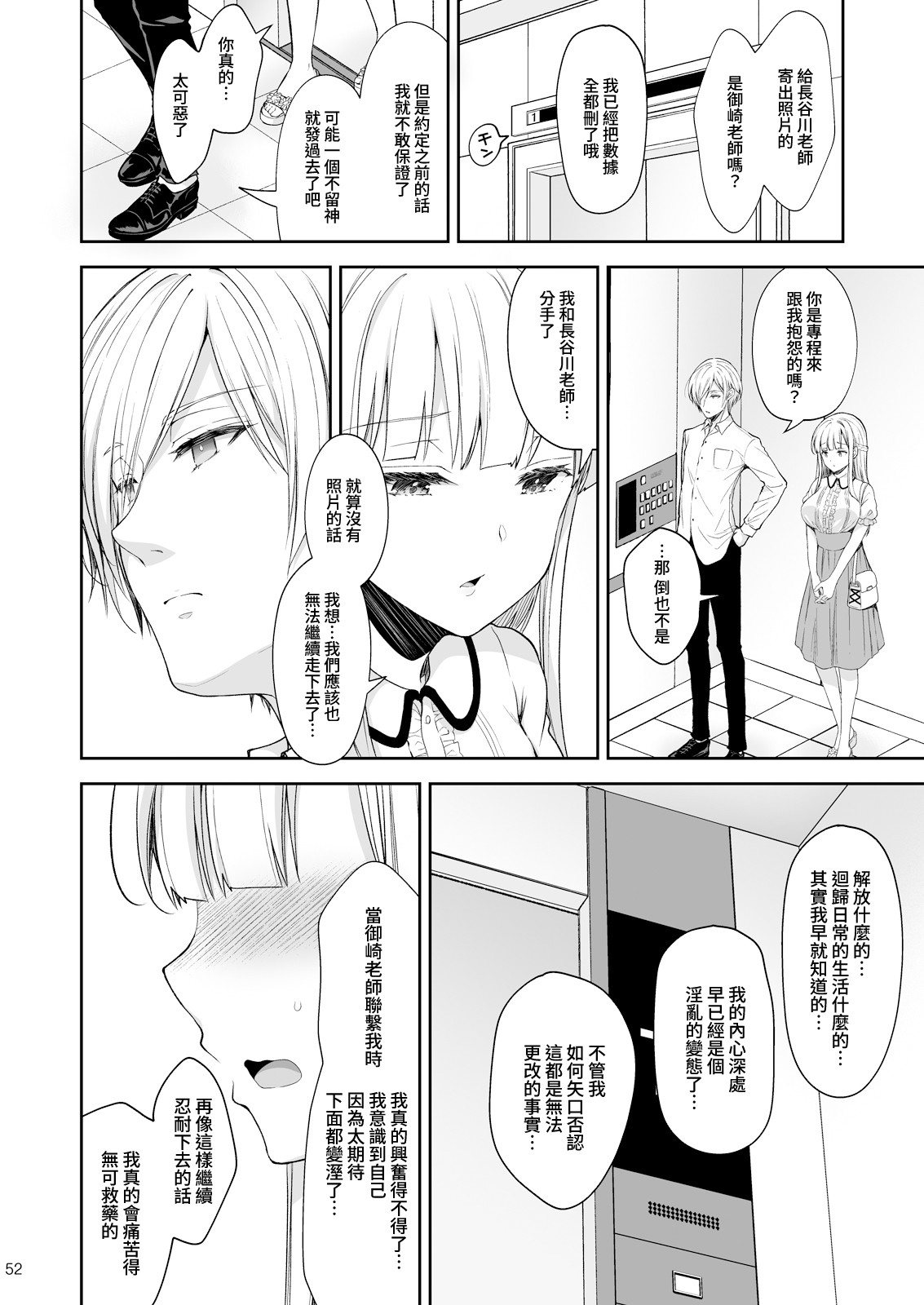 Page 345