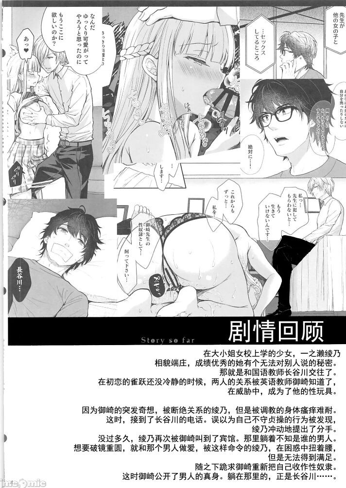 Page 377