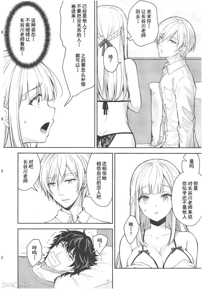 Page 380