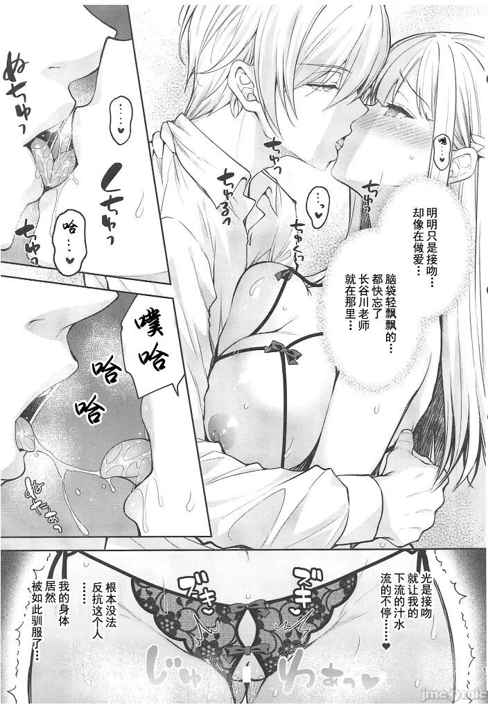 Page 385