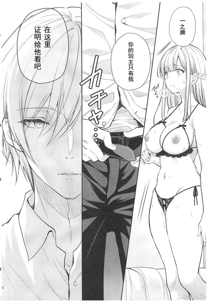 Page 386