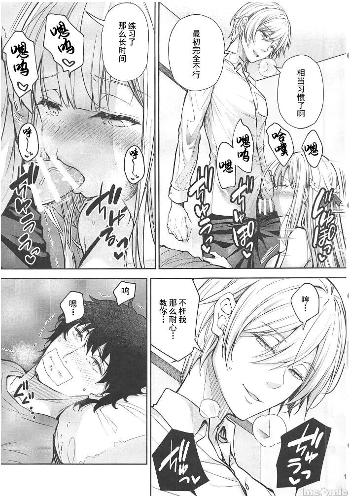 Page 389