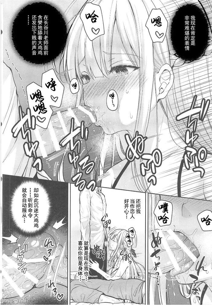Page 390