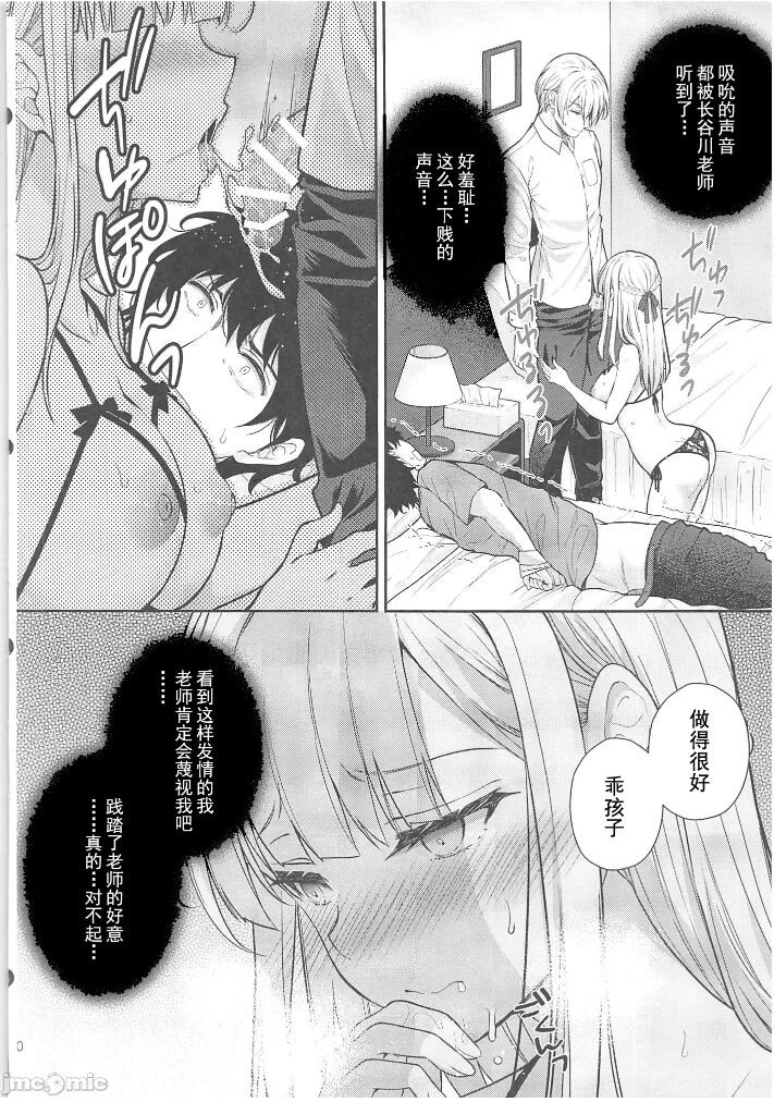 Page 392