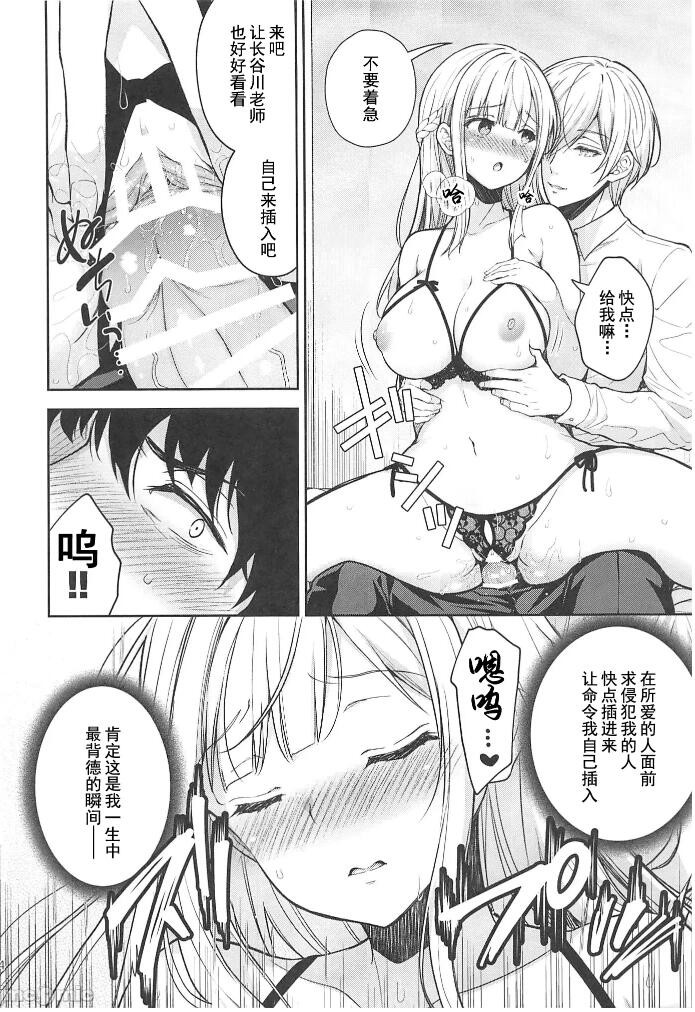 Page 396