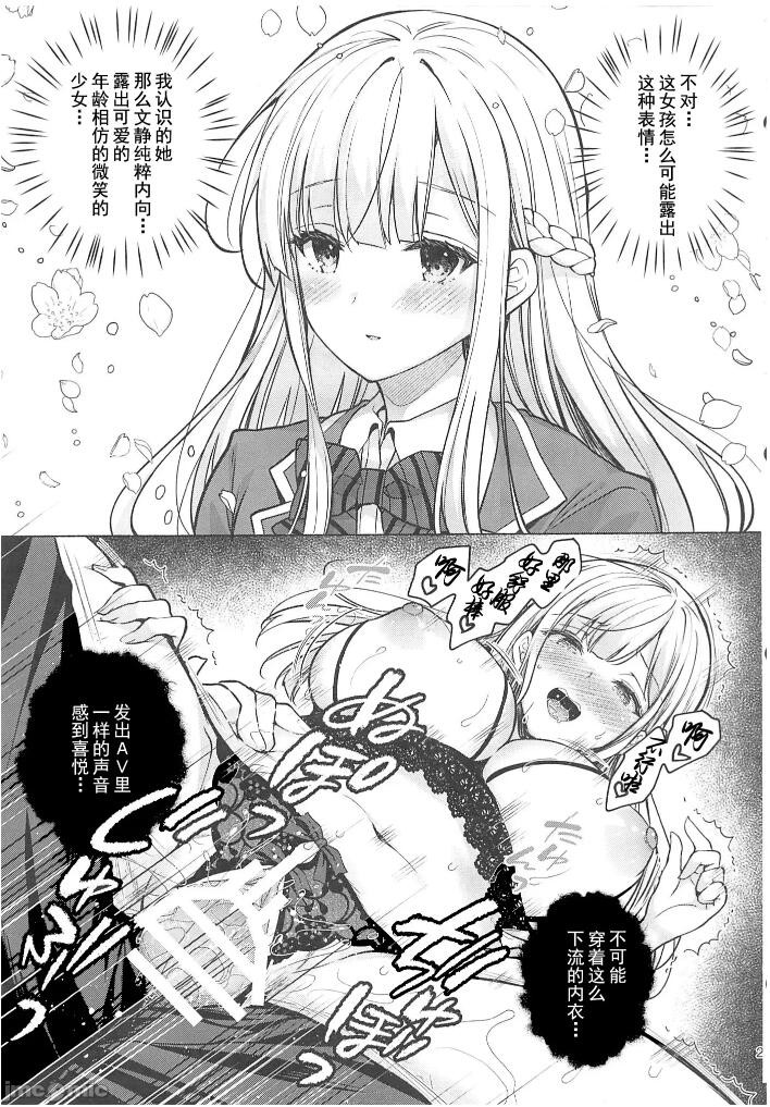 Page 399
