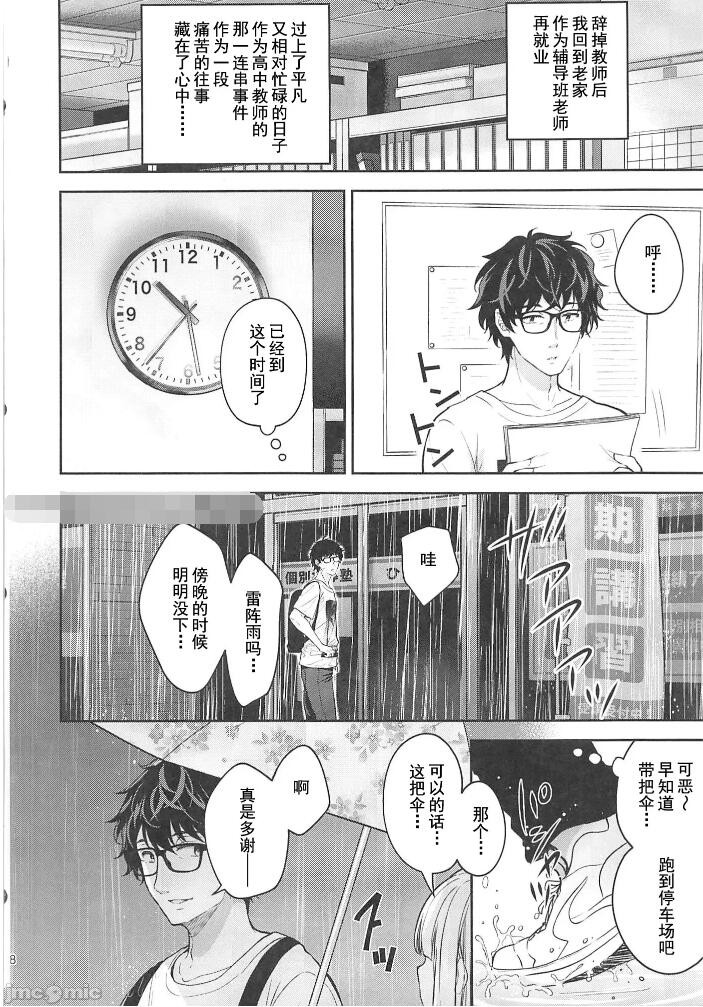Page 410