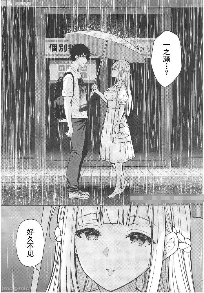 Page 411