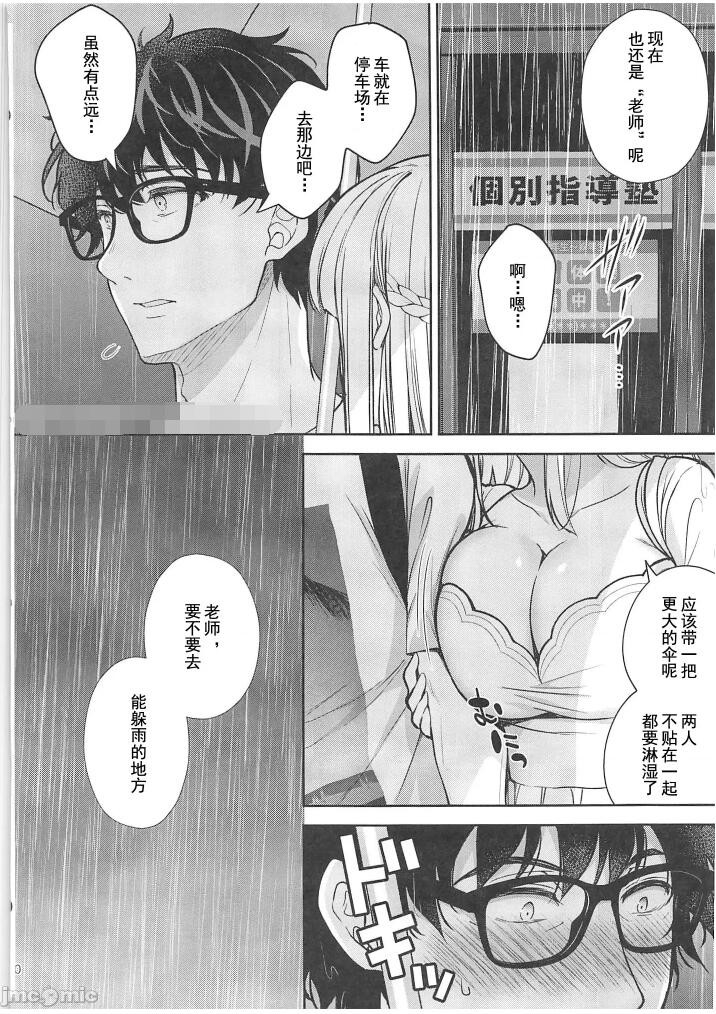 Page 412
