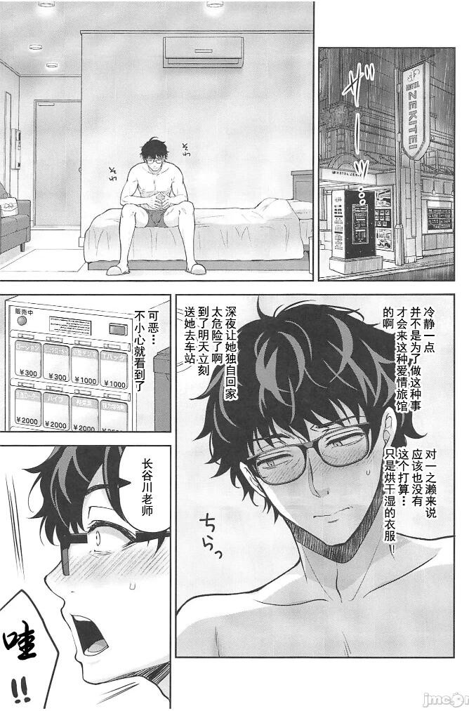 Page 413