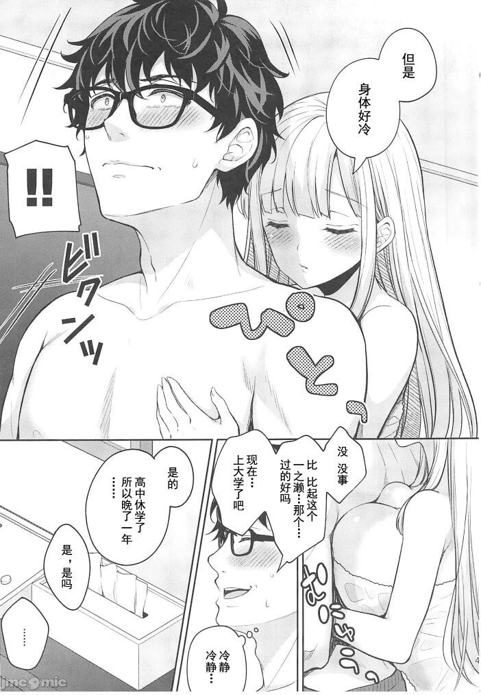 Page 415