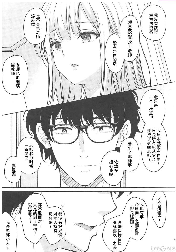 Page 417