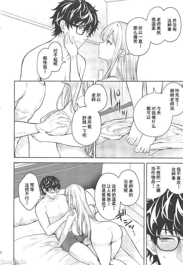Page 418