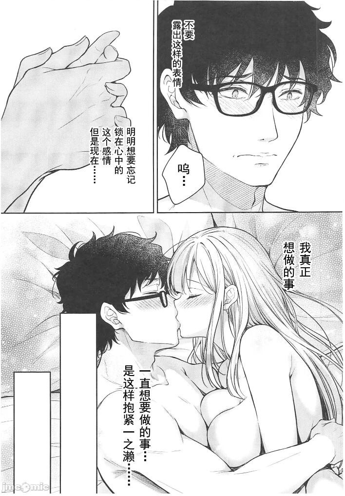 Page 421