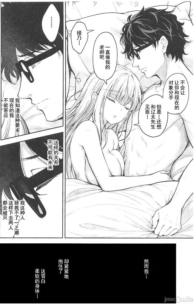 Page 434