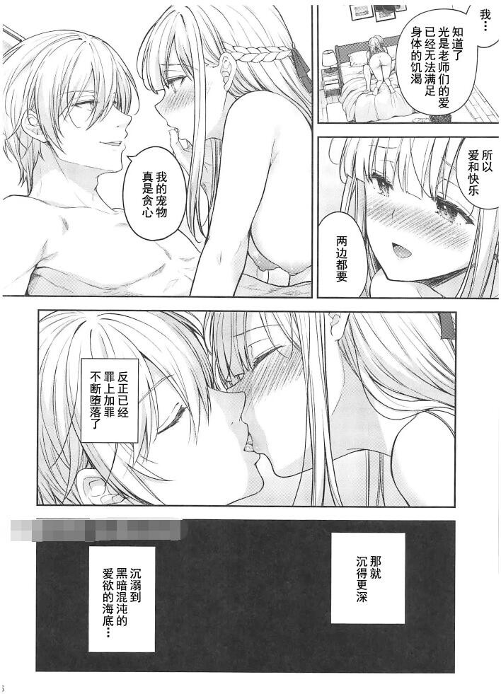 Page 438