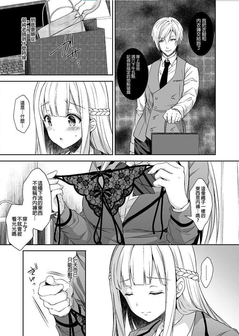 Page 59