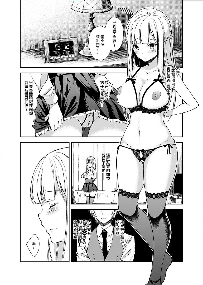 Page 60
