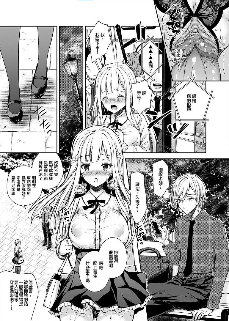 Page 65