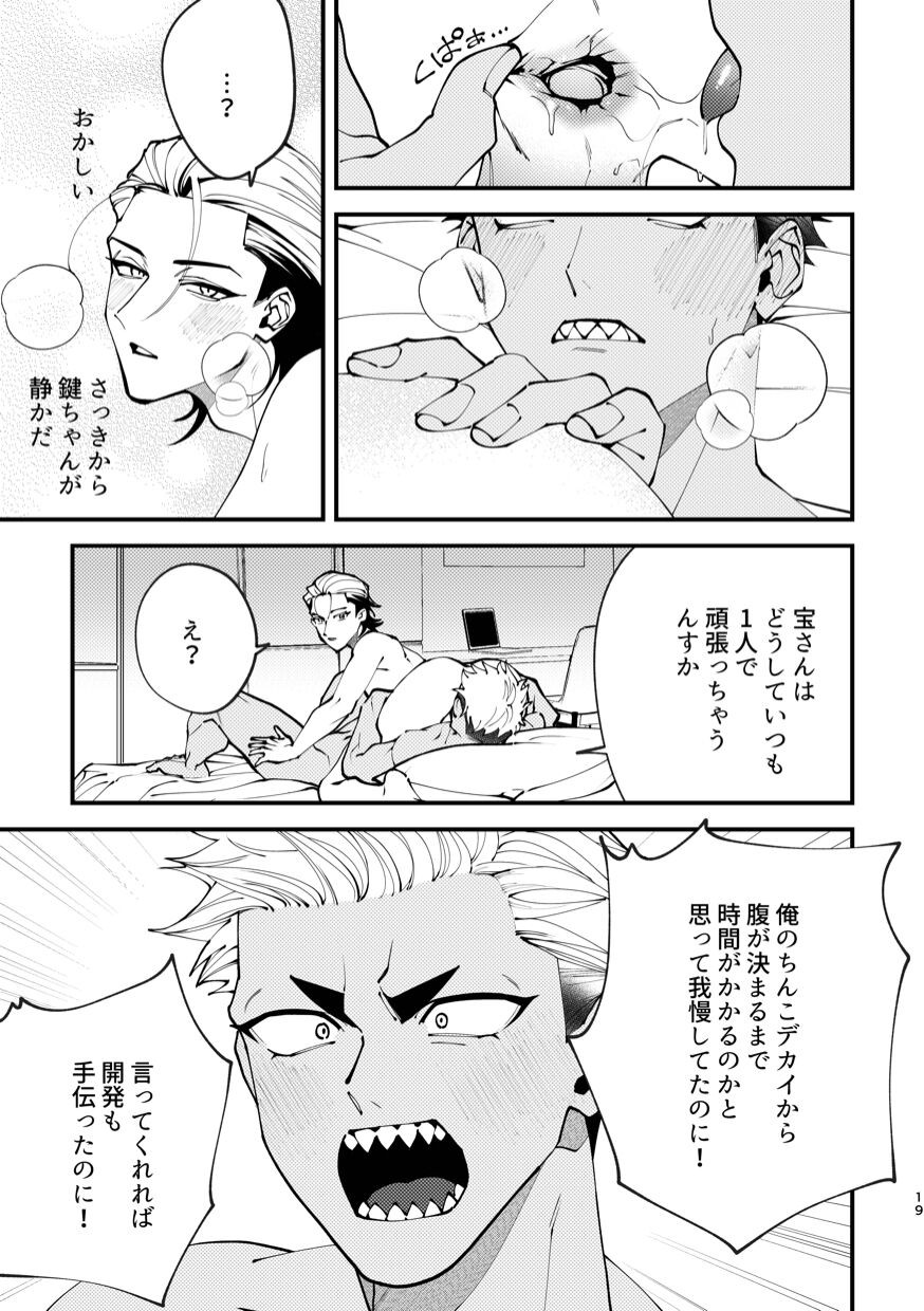 Page 19