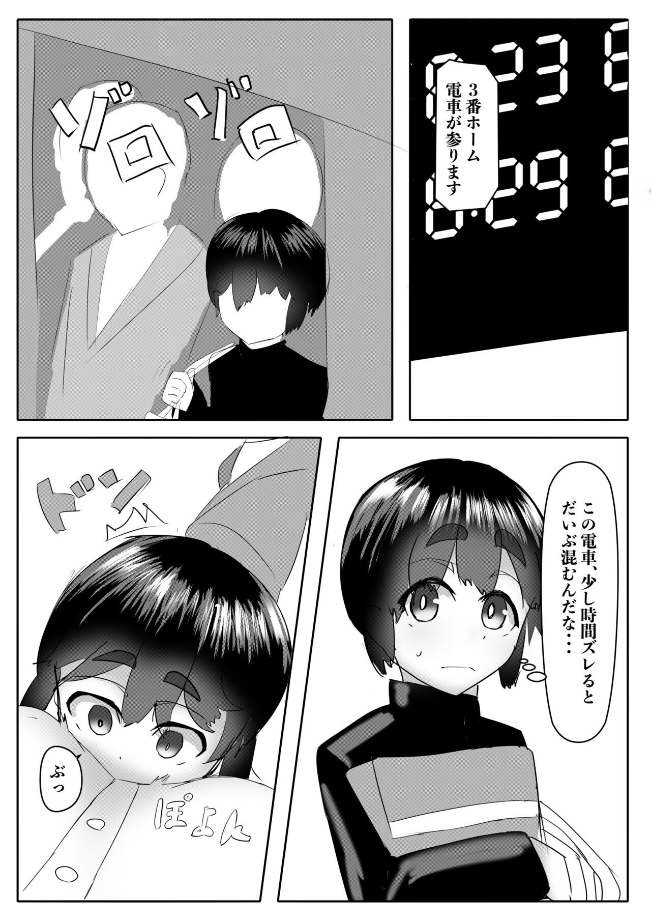 Page 50