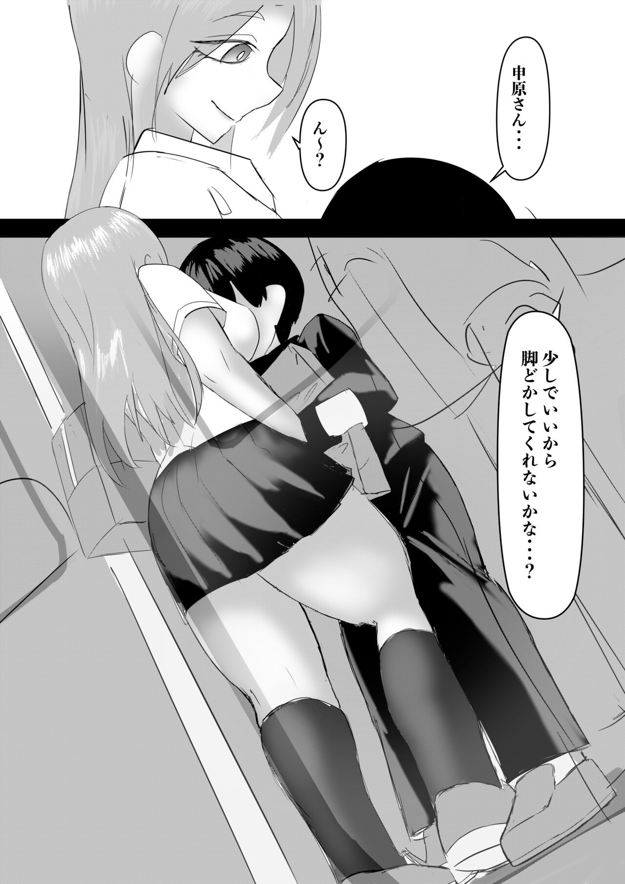 Page 53