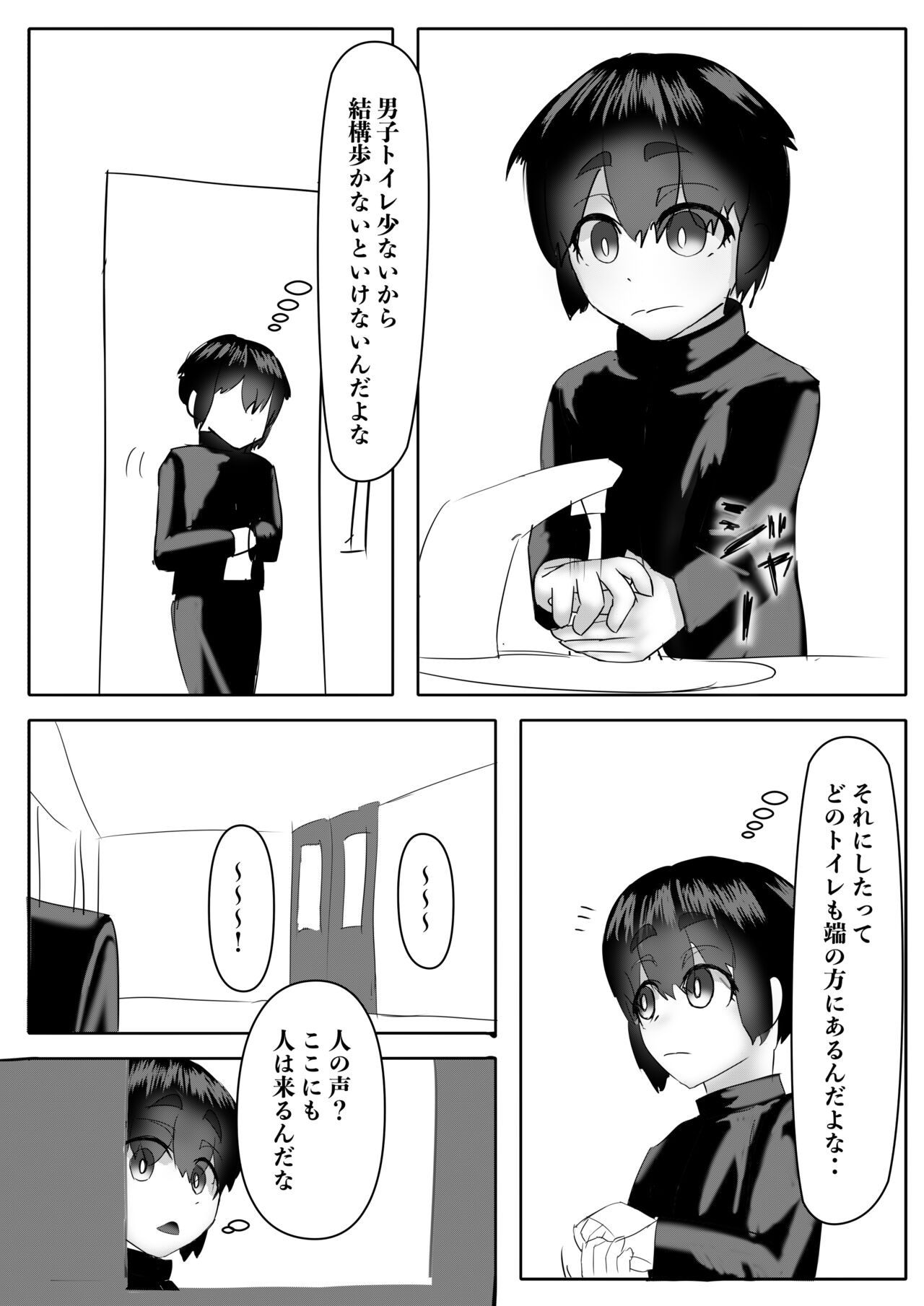 Page 56