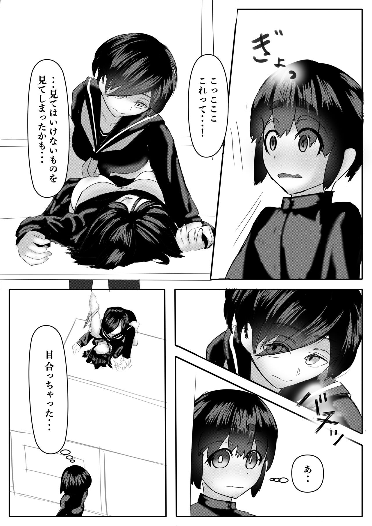 Page 58
