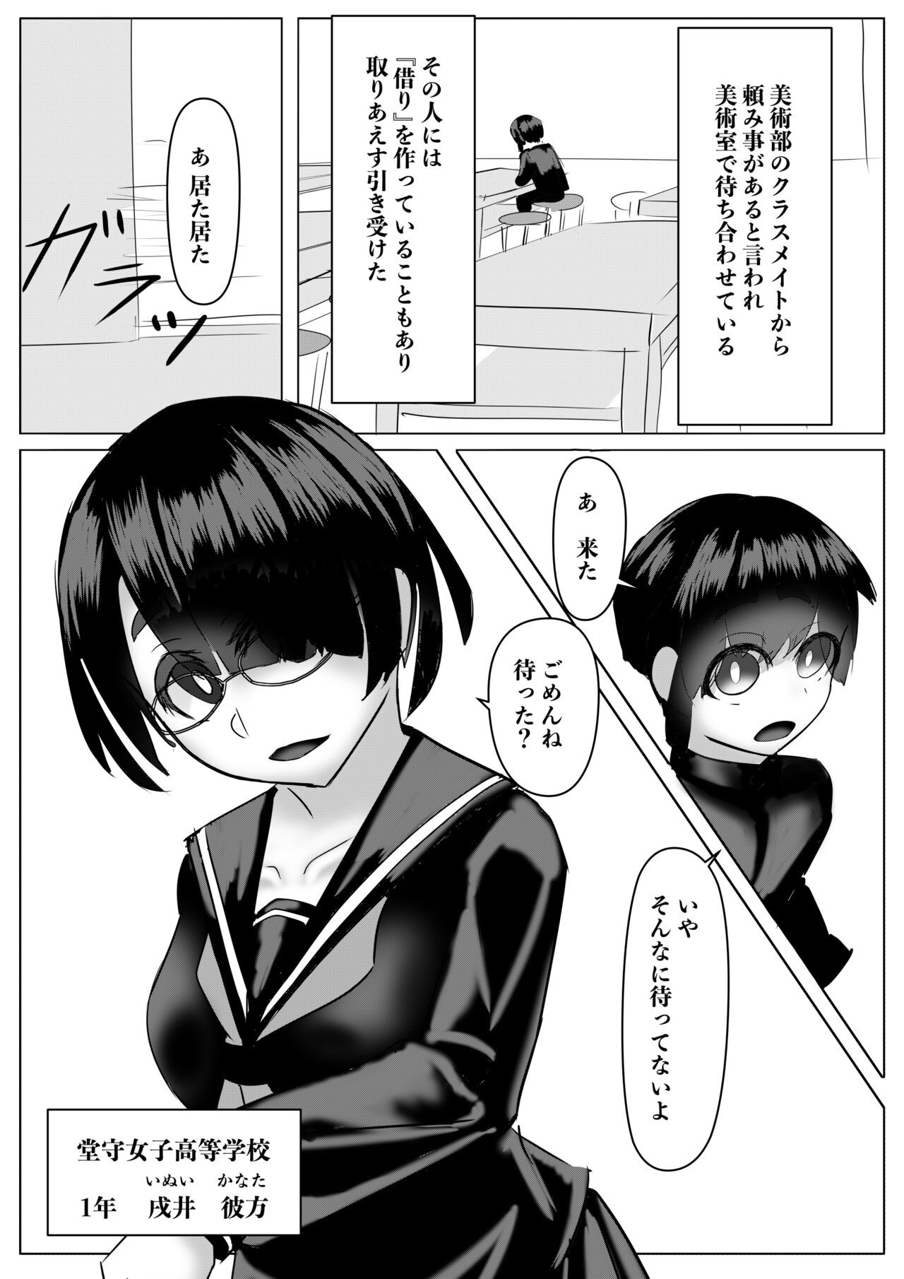 Page 62