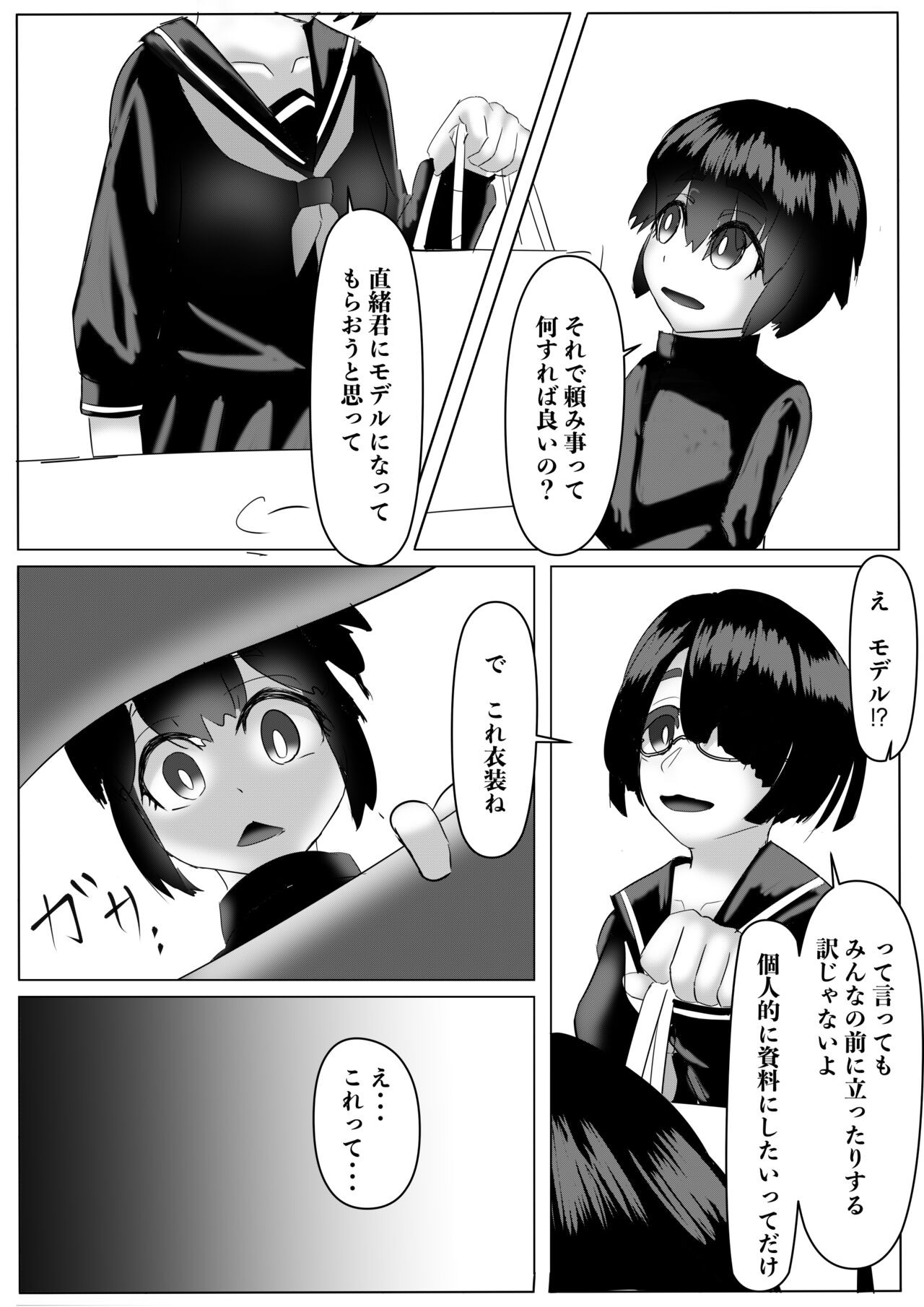Page 63