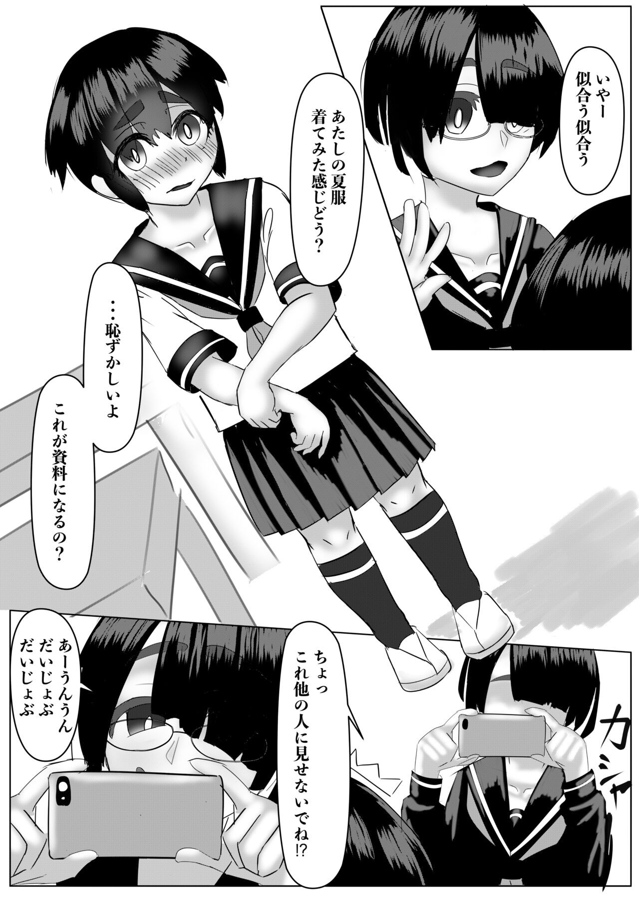 Page 64