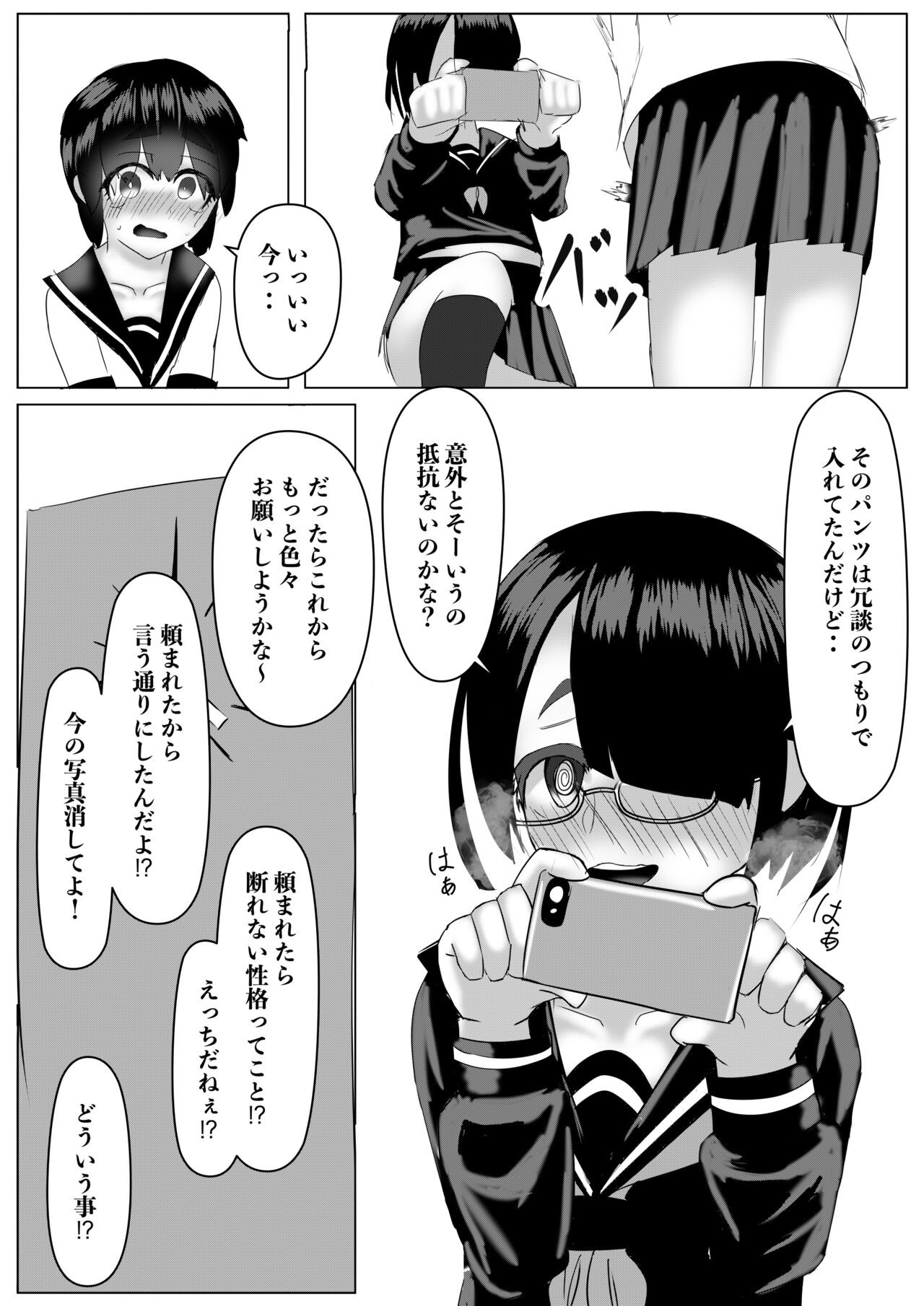Page 66