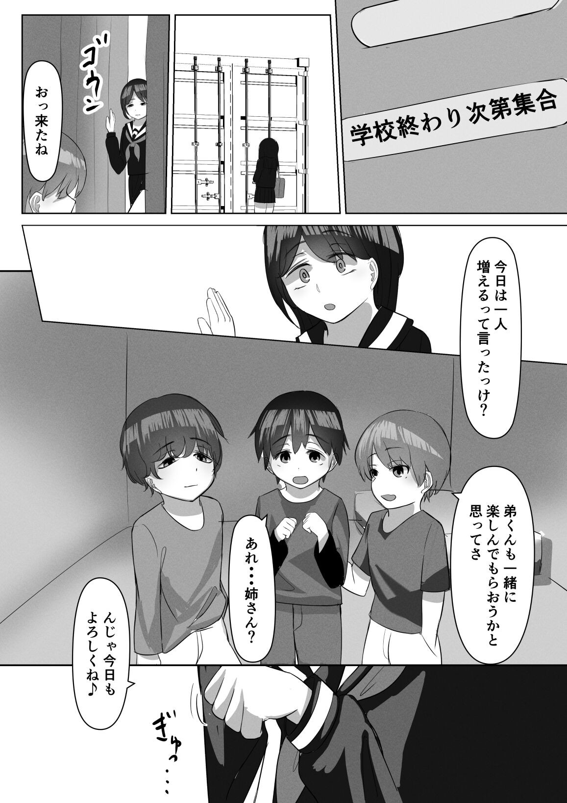 Page 30