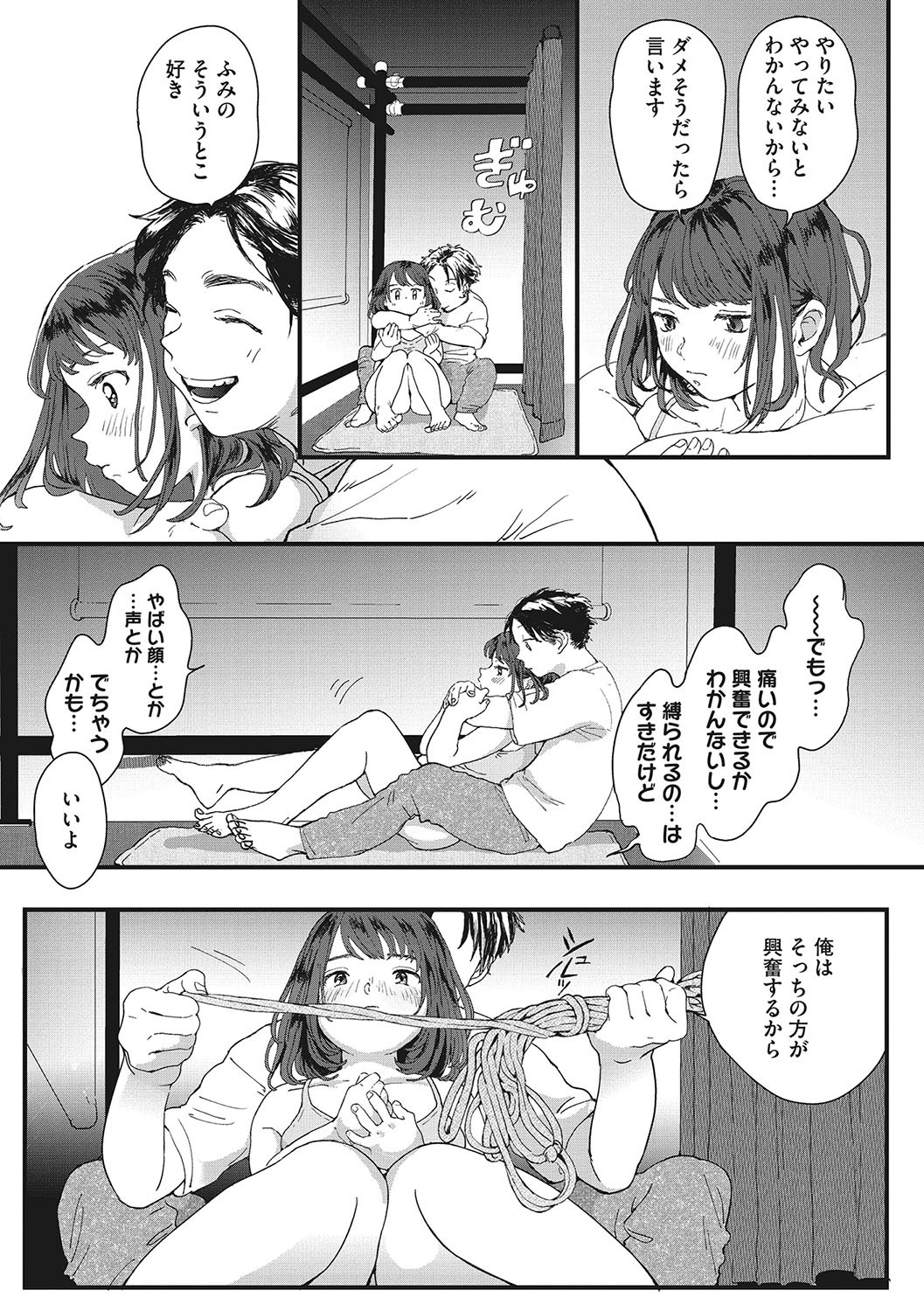 Page 100