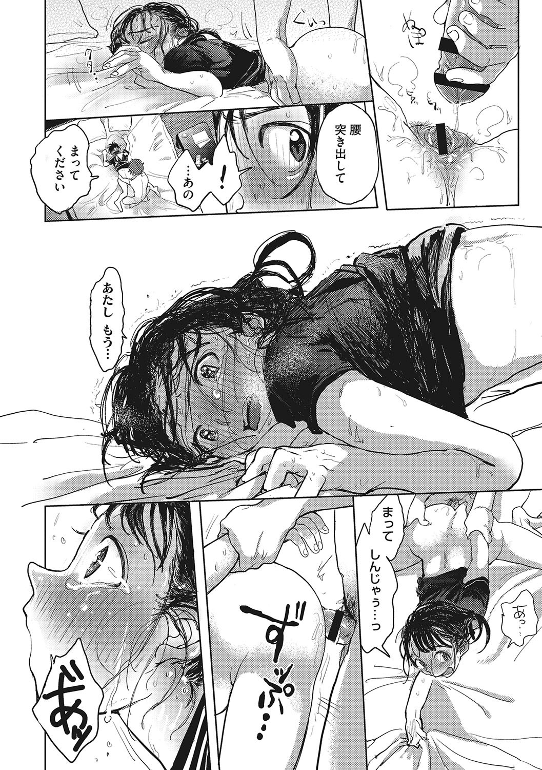 Page 135