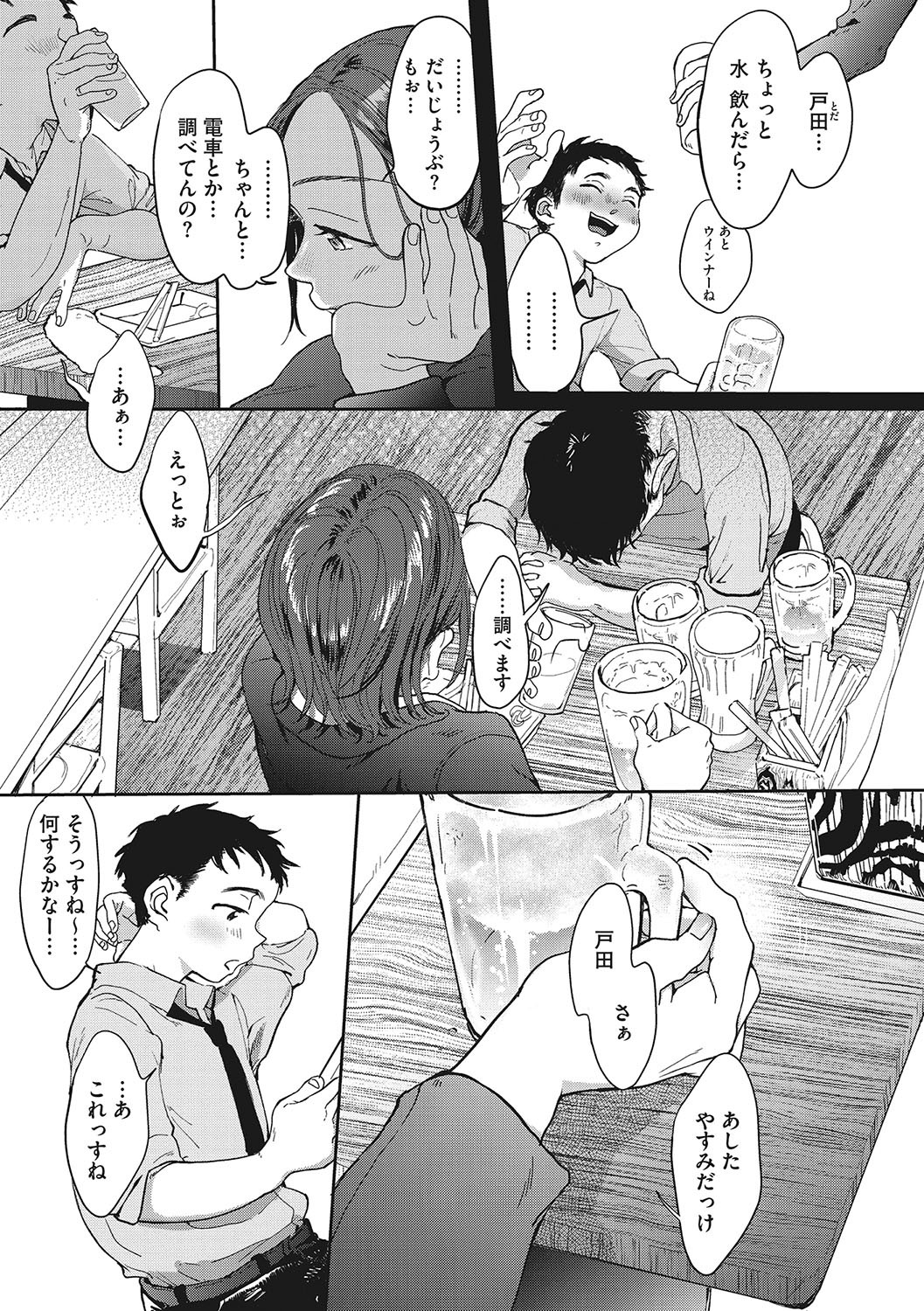 Page 148