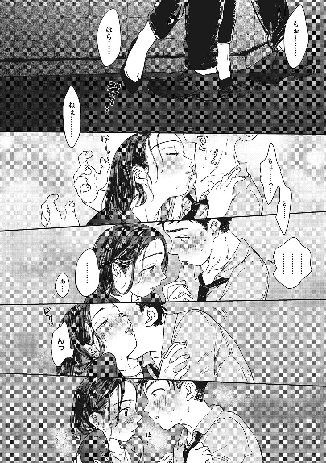 Page 151