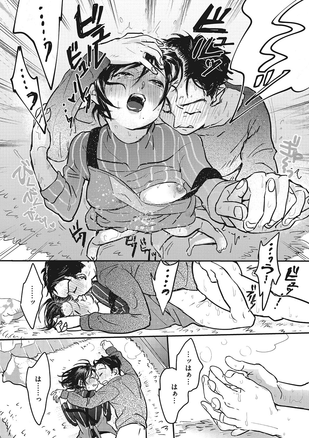 Page 185